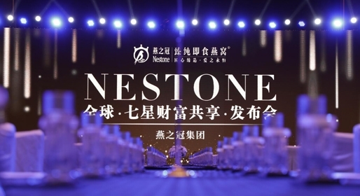 燕之冠臻純鮮燉燕，升級滋補(bǔ)新方式！