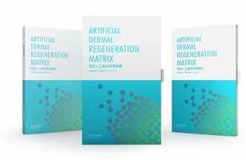 蘭度雙層人工皮膚修復(fù)材料